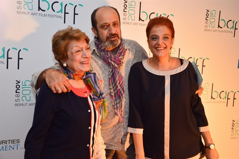 Beirut Art Film Festival Opening
